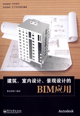 建筑、室内设计、景观