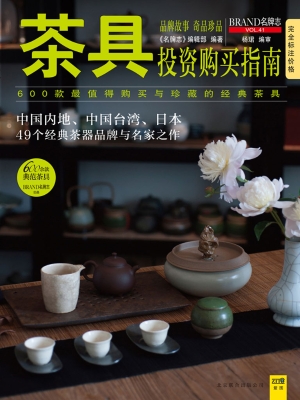 茶具投资购买指南