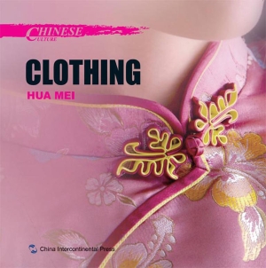 中国文化——服饰（英文