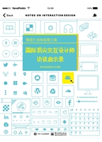 情感交流和信息交换—