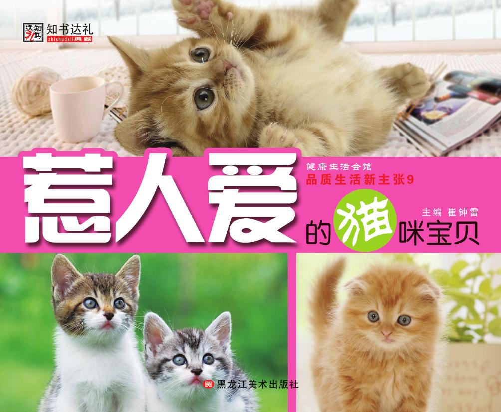 品质生活新主张 9——