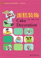蛋糕装饰