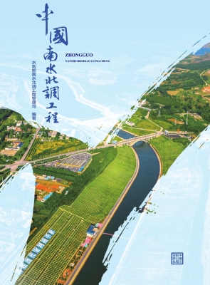 中国南水北调工程