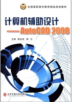 计算机辅助设计——Au