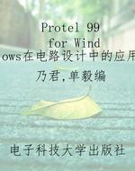 Protel 99 for Window