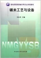 碾米工艺与设备