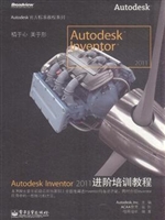 Autodesk Inventor 20
