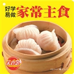 好学易做家常主食