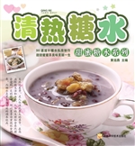 清热糖水