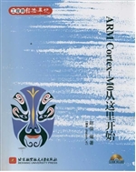 ARM Cortex-M0从这里