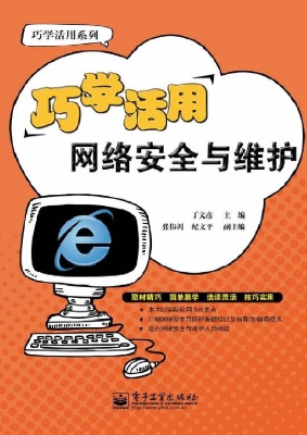 [!--oldtitle--] PDF电子书下载