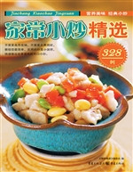 家常小炒精选328例