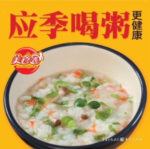 应季喝粥更健康