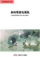 如何维修电视机