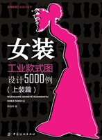 女装工业款式图设计50