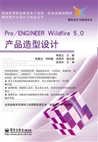 Pro/ENGINEER Wildfir