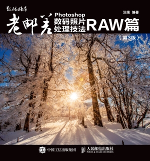 老邮差Photoshop数码