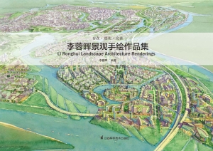 存在·进化·完善——