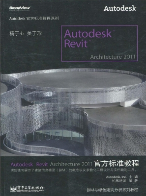 Autodesk Revit Archi