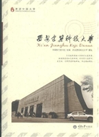 西安建筑科技大学