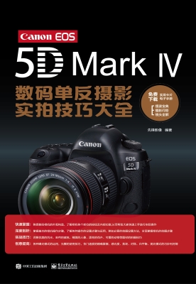 Canon EOS 5D Mark Ⅳ
