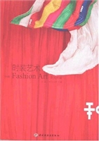 时装艺术中韩 Fashion