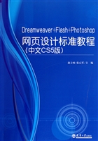 Dreamweaver+Flash+Ph