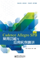 Cadence Allegro SPB 