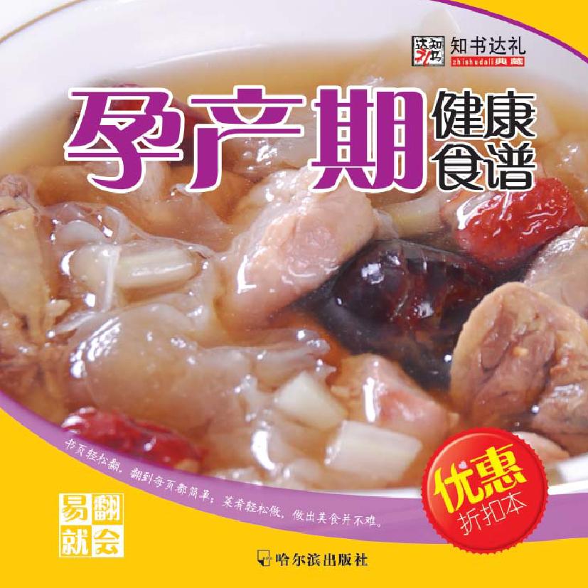 [!--oldtitle--] PDF电子书下载