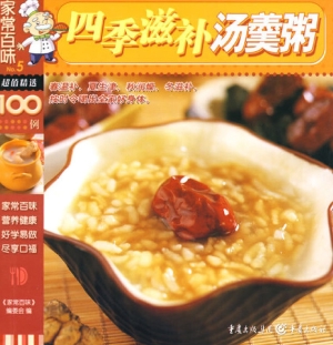 四季滋补汤羹粥