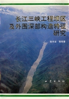 长江三峡工程坝区及外