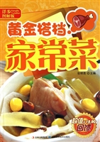 黄金搭档家常菜
