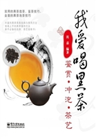 我爱喝黑茶