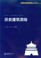 历史建筑测绘