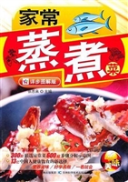 家常蒸煮菜