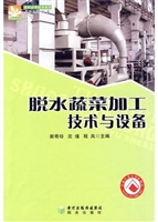 农机应用技术系列-脱