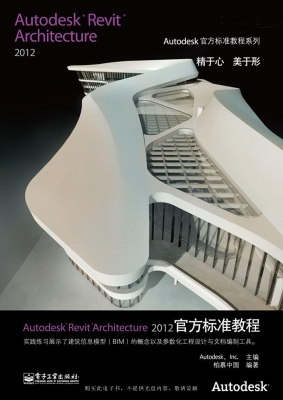Autodesk Revit Archi