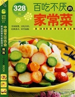 百吃不厌的家常菜328