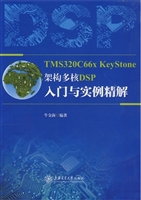 TMS320C66x KeyStone
