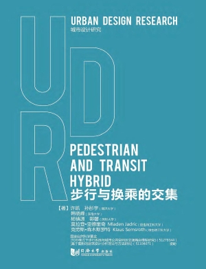 步行与换乘的交集