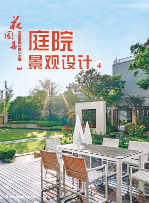花园集——庭院景观设