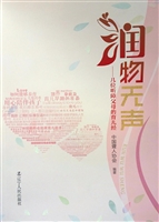 润物无声——几位听障