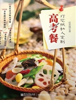 高考餐，灯芯绒私人定制