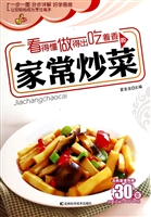 看得懂、做得出、吃着