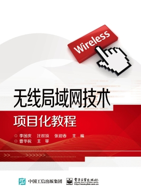[!--oldtitle--] PDF电子书下载