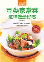 豆类家常菜这样做最好