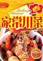 家常川菜
