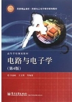电路与电子学