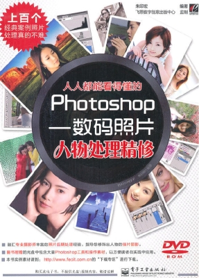 人人都能看得懂的Phot