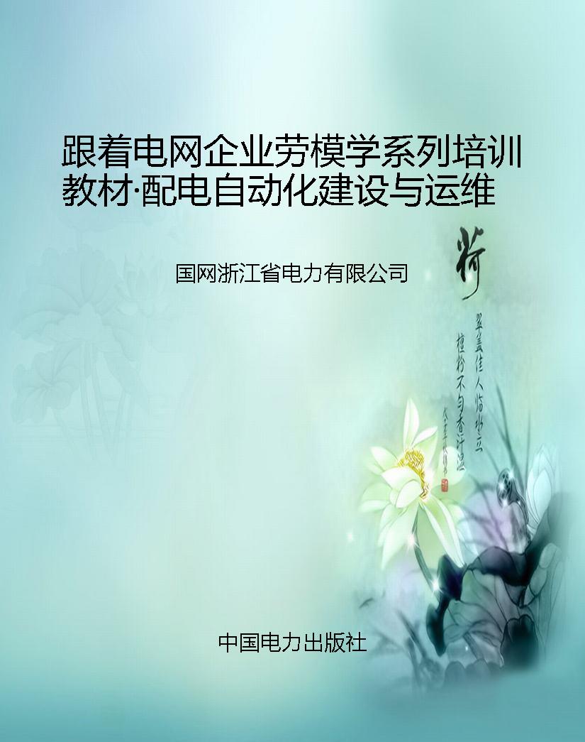 [!--oldtitle--] PDF电子书下载